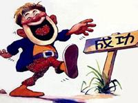 五月会越发顺利的生肖