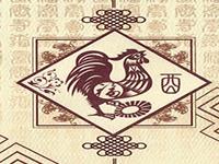 生肖鸡五月财运状况预览