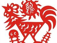 生肖鸡今年下半年的福运灾运
