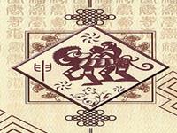 生肖猴一生究竟是福命还是碌命