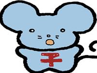 生肖鼠错怪人后会怎样