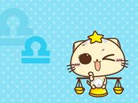 天秤座的独特之处