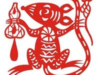 水命?火命?揭秘生肖鼠属啥命