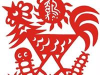 水命?火命?揭秘生肖鸡属啥命