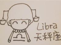 天秤座为何会哭泣