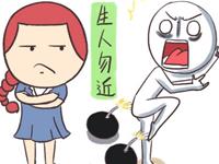 最让男人感到厌烦的星座女