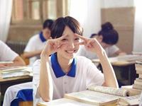 十二星座高考运势排行榜