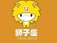 狮子女的人际交往问题