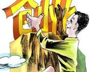 占卜你适合做个生意人吗