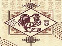 生肖鸡佩玉指南