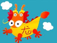 生肖龙最经不起啥诱惑