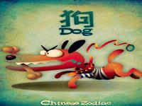 生肖狗什么时候最倒霉