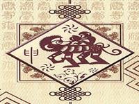 生肖猴，最苦在何时