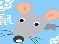 生肖鼠，睡在哪里最好