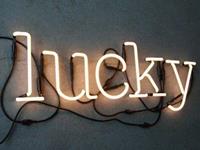 占卜你今天会走运么