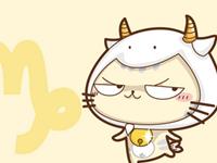 摩羯座最怕的三件事