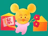 生肖鼠，你的七月感情路