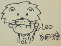 狮子座的职场锦囊妙计