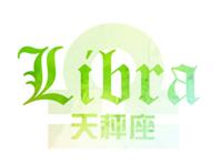 天秤座三个举动证明动真情