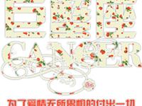 巨蟹座对另一半有什么要求