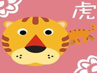 关于生肖虎的脾气个性