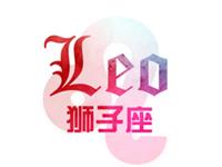 狮子座恋爱不能违背什么原则