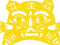 近期内生肖虎的健康状况