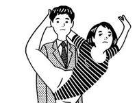 占卜你的好色指数