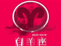 白羊男如何在酒桌上撑到最后