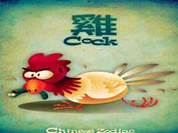 生肖鸡君的理财致富之路