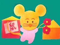 揭秘生肖鼠的爱情与婚姻