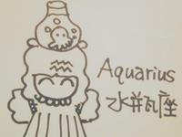 水瓶座的友谊小船为何说翻就翻