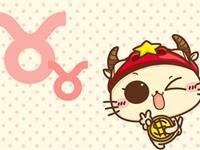 金牛座请吃饭会大方还是小气