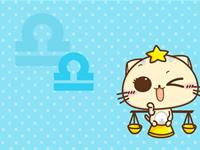 天秤座请吃饭会大方还是小气