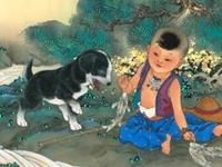 生肖狗提防小人大法