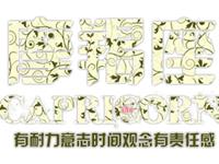 摩羯座会怎样报复恋人出轨