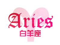 白羊女第一次见红时在想什么