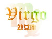 处女女第一次见红时在想什么