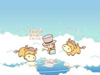 金牛座单身久了被撩是啥反应