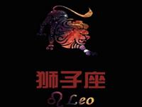 狮子座失业后第一件事会做什么