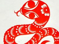 1953年属蛇的人2018年运势大全及破解