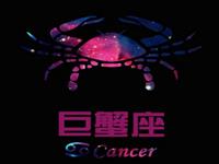 巨蟹座如何看待明星吸毒