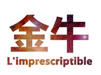 金牛座认为体面的生活是什么