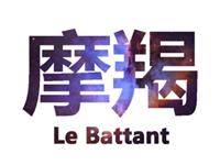 摩羯座认为体面的生活是什么