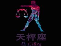 天秤男认为金钱的地位有多重