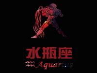 水瓶男认为金钱的地位有多重