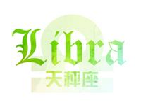 天秤女第一次接吻是啥反应