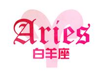 白羊座2018年运势详解