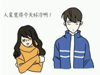 情商低，聊天让人想哭的生肖