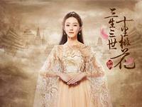 这些心机女在电视剧中都是谁